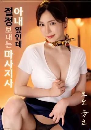 潮汐信箱 高分剧情片在线观看